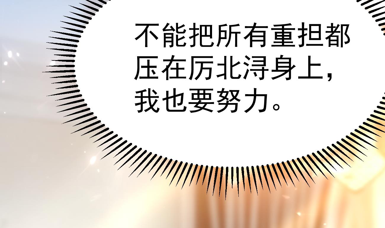 第24话 不一样的时晴19