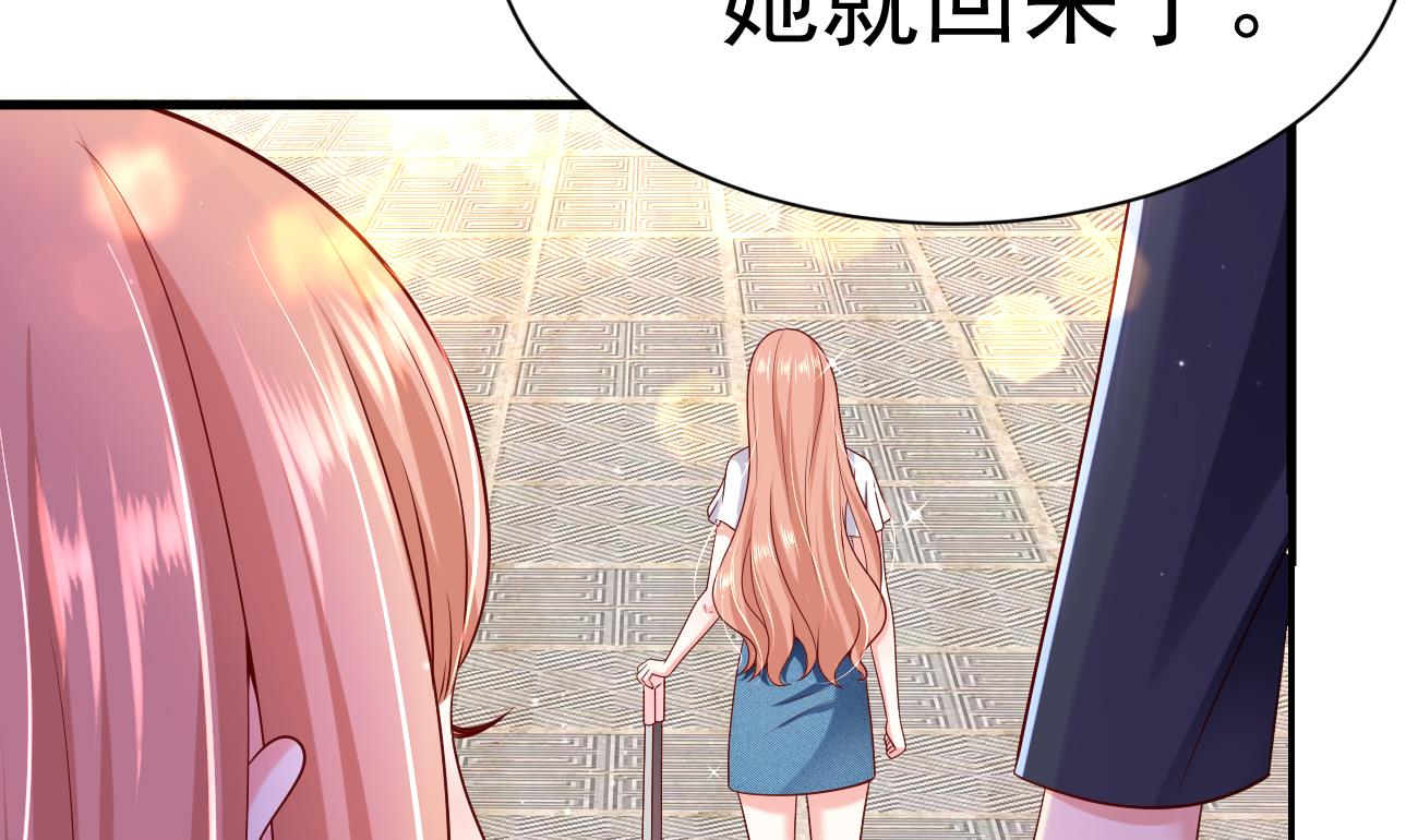 第30话 厉太太，你准备好了吗？77