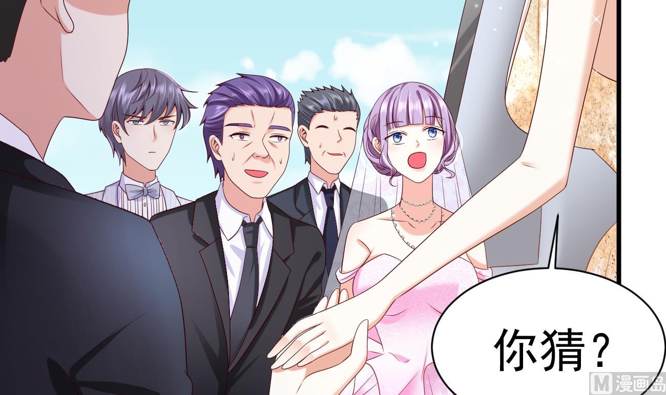 第27话 我是来报仇的！83