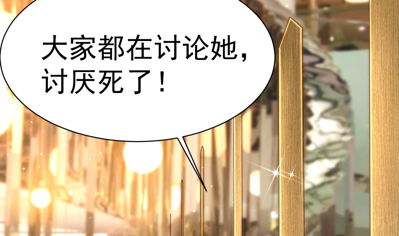 第24话 不一样的时晴103