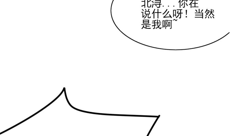 第1话 这女人，该死的甜美84