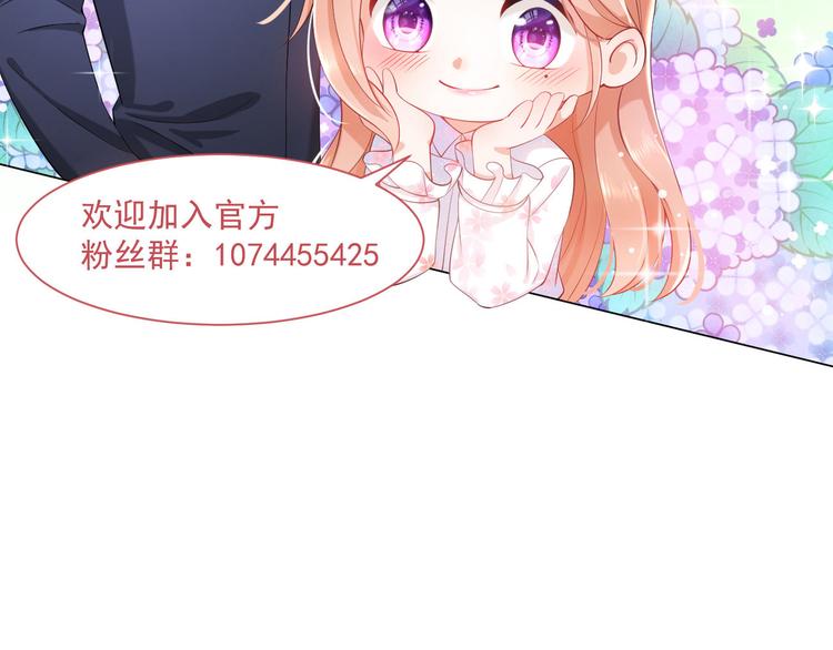 第13话 时晴怒打绿茶108