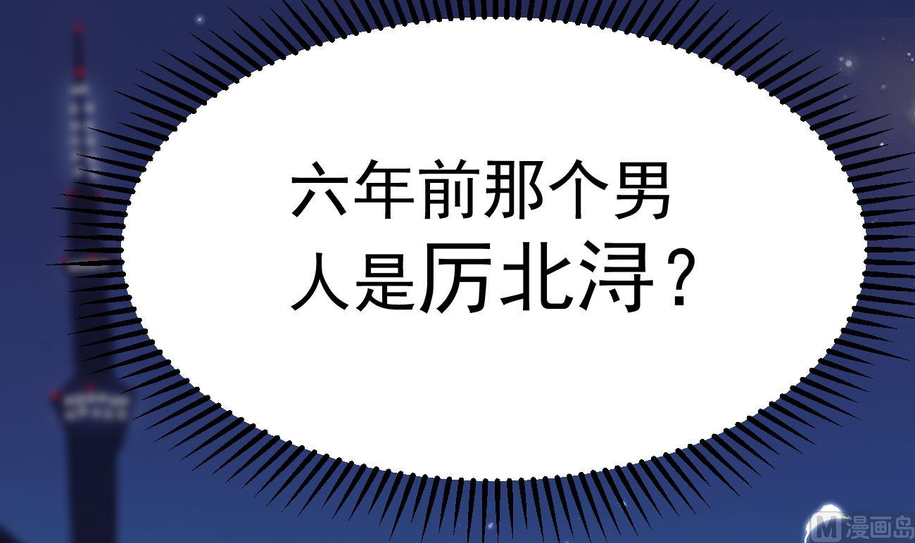 第29话 亲子鉴定107