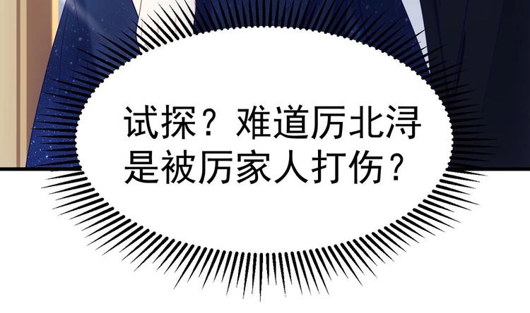 第18话 再遇“茶女”90