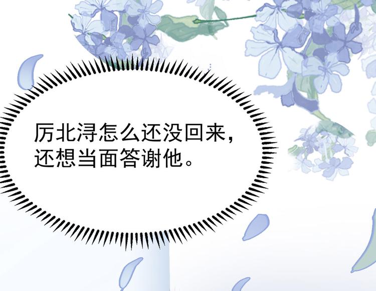 第16话  要命的枪声52