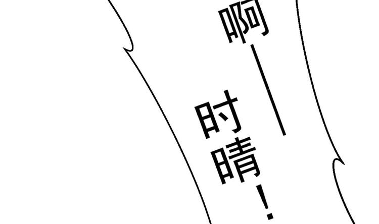 第20话 似曾相识的情景25