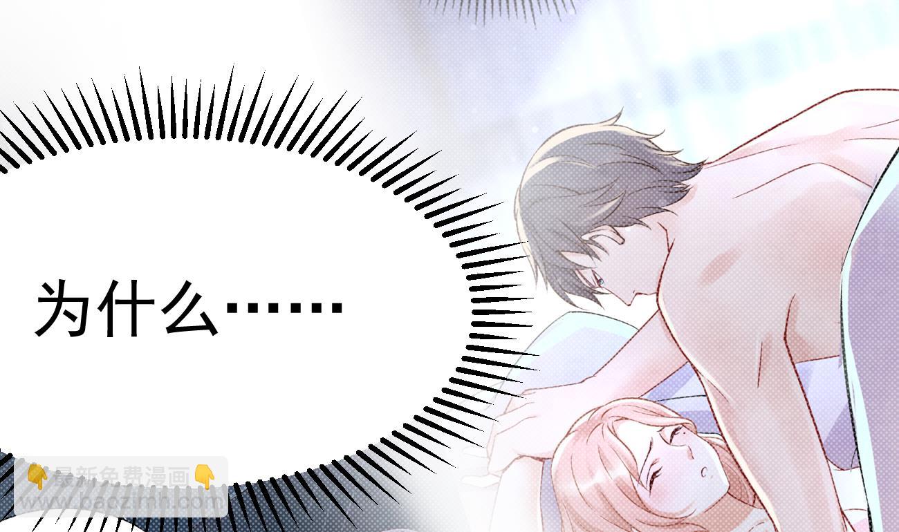 第30话 厉太太，你准备好了吗？21