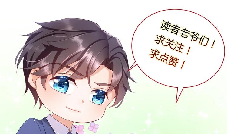 第1话 这女人，该死的甜美97