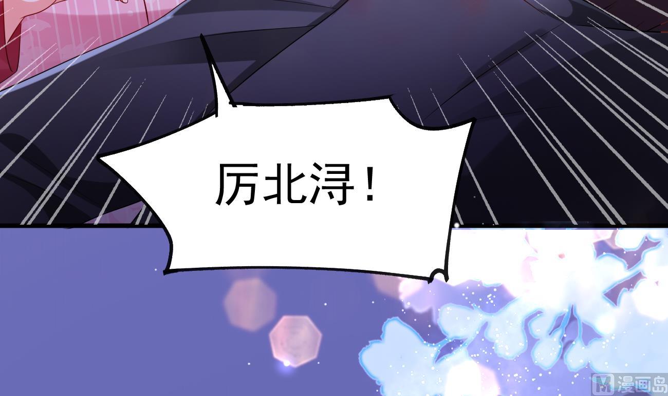 第30话 厉太太，你准备好了吗？11