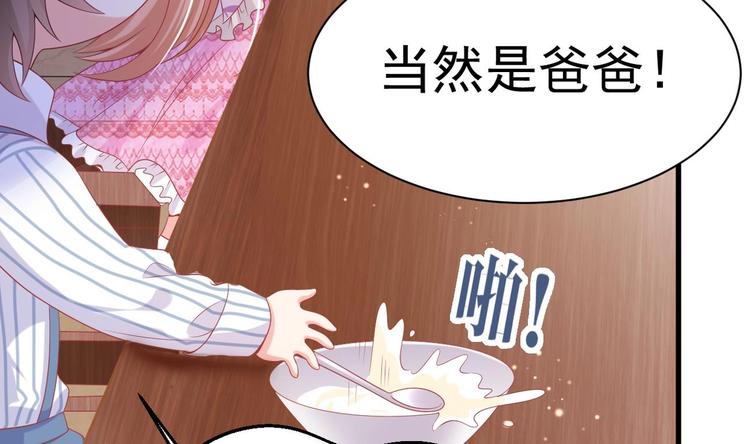 第23话 都是成年人，你说呢？60