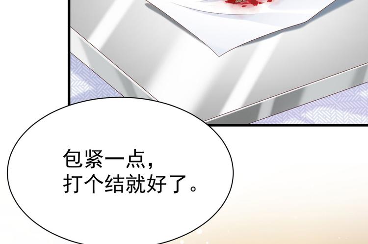 第17话 被迫营业的时晴25