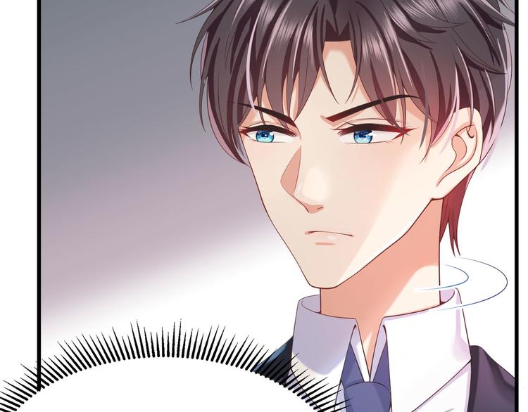 第11话 欠调教？！68