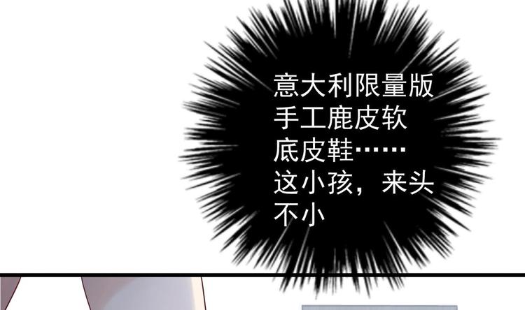 第2话 见面就要脱衣服？57