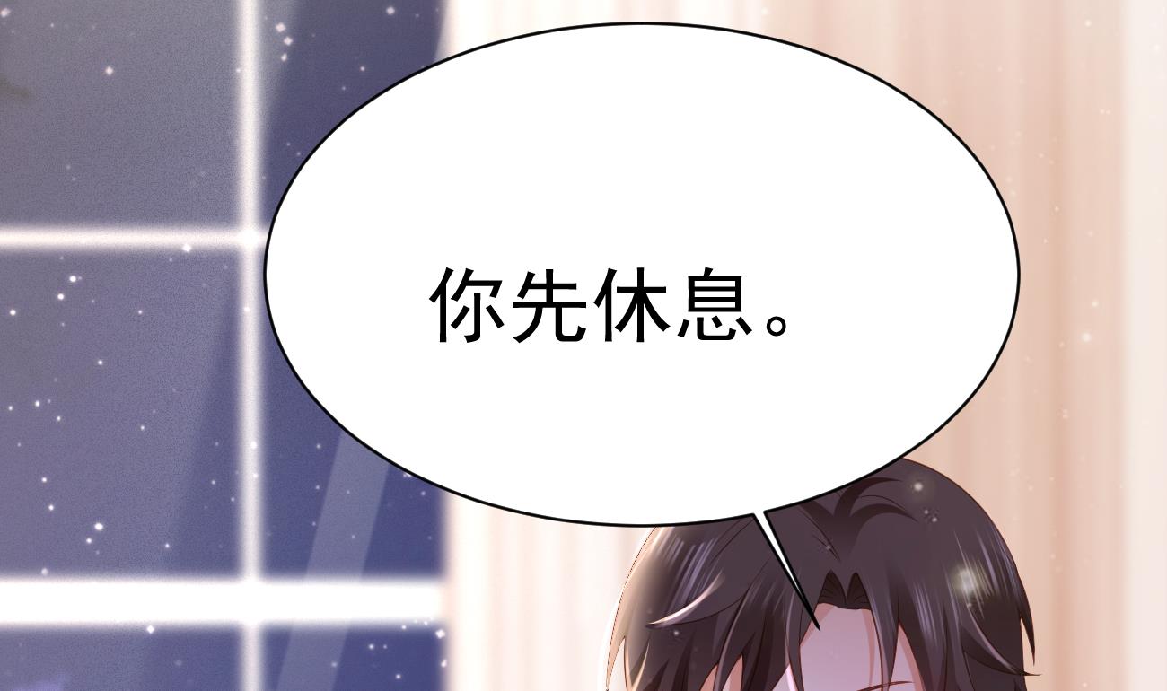 第28话 不要脸的家人103