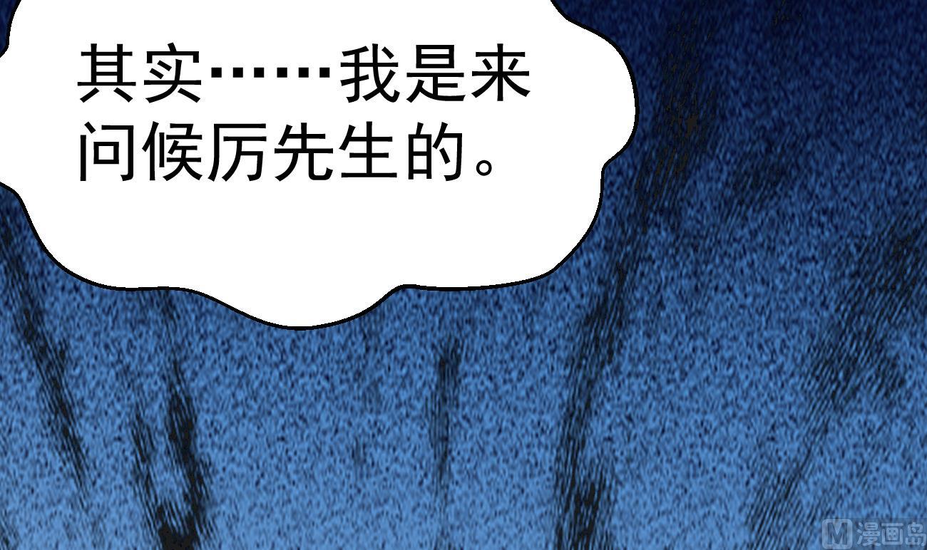 第25话 高端凡尔赛119