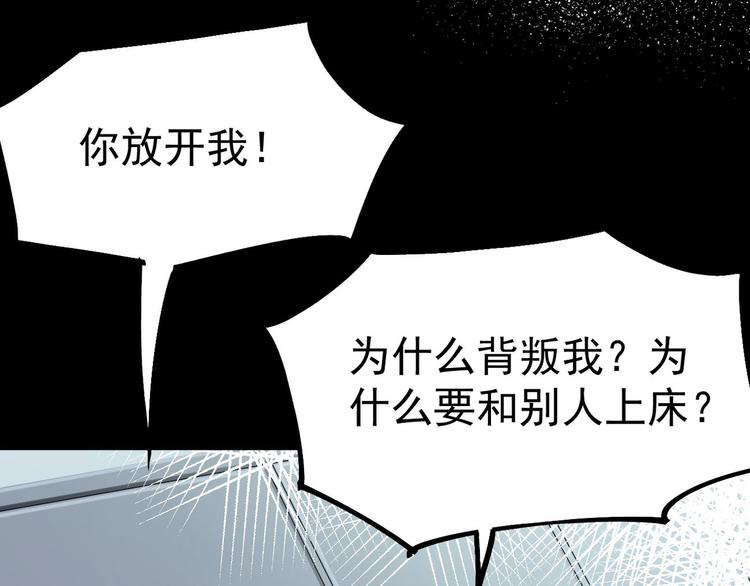 第12话 小小的惩罚79