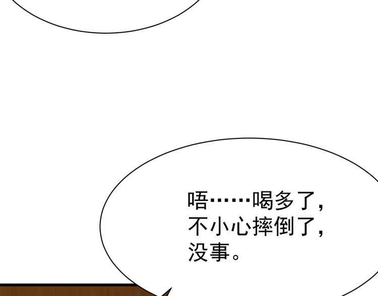 第13话 时晴怒打绿茶44