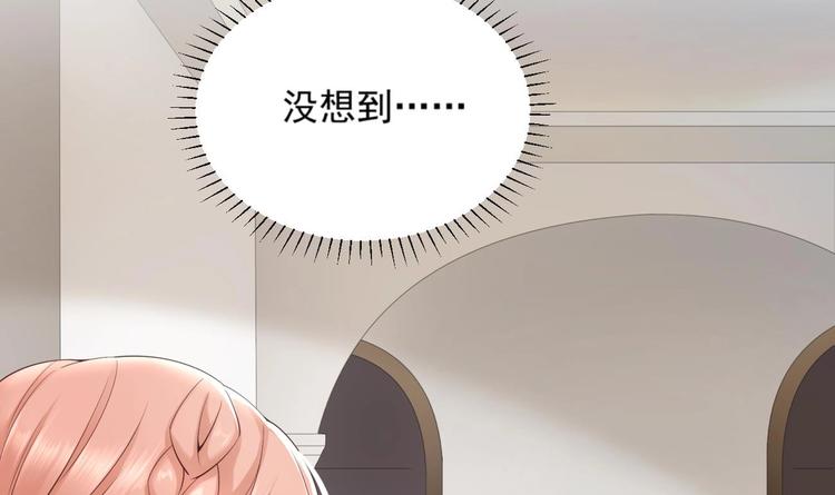 第6话 心动的感觉？38