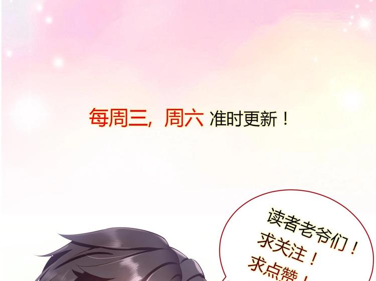 第7话 雨中悸动69