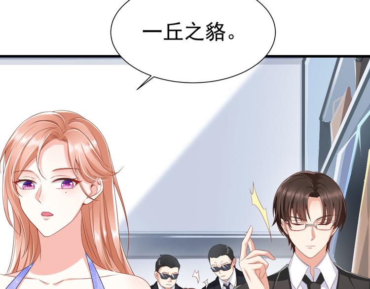 第16话  要命的枪声48