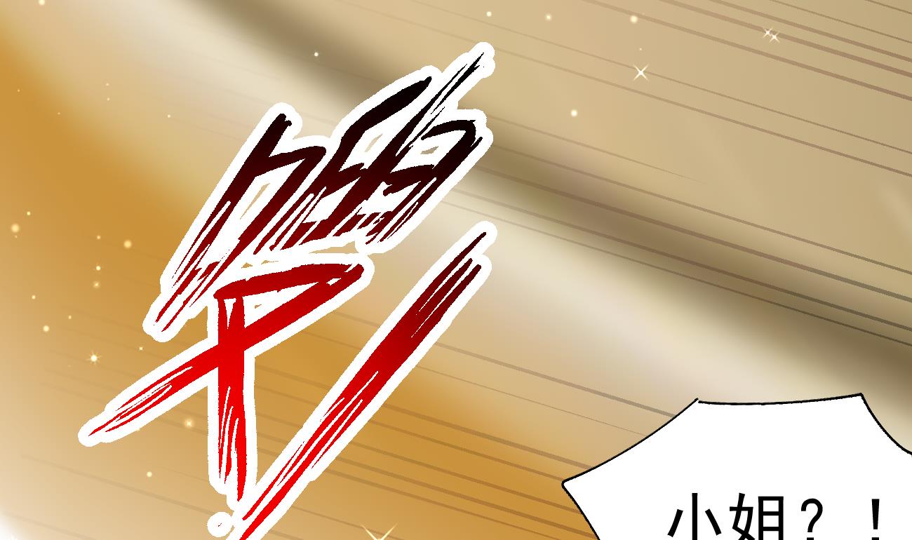 第25话 高端凡尔赛108
