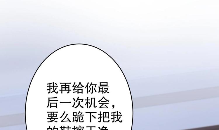 第5话 我够资格吗？44