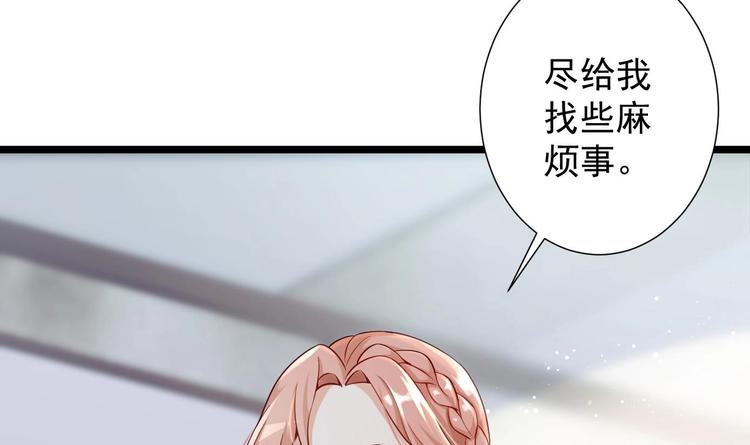 第2话 见面就要脱衣服？32