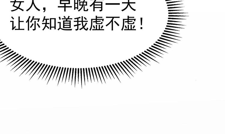第20话 似曾相识的情景50