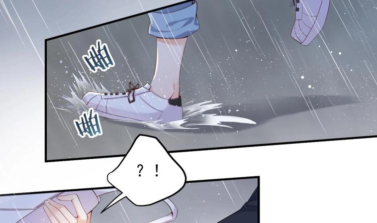第7话 雨中悸动9