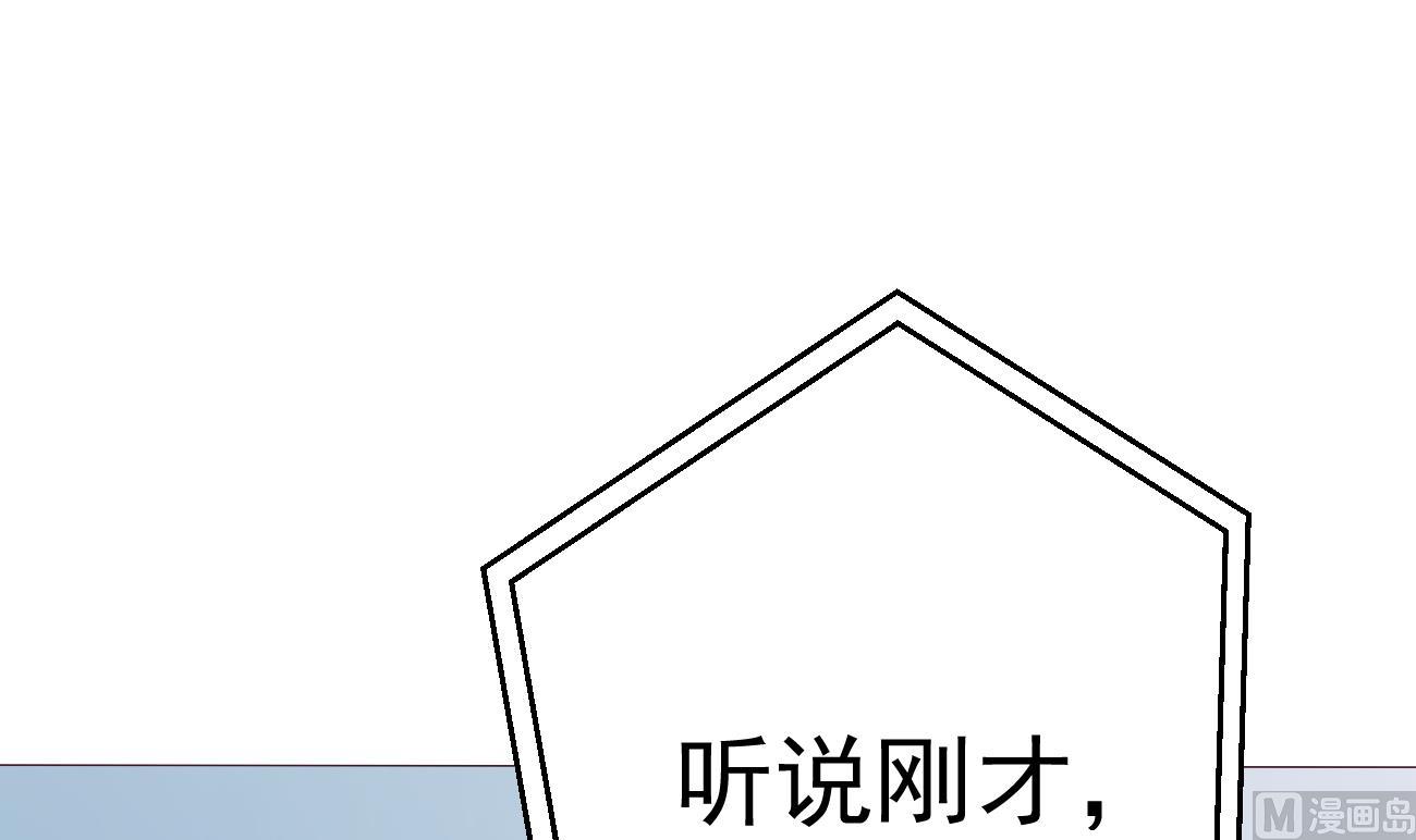 第25话 高端凡尔赛89