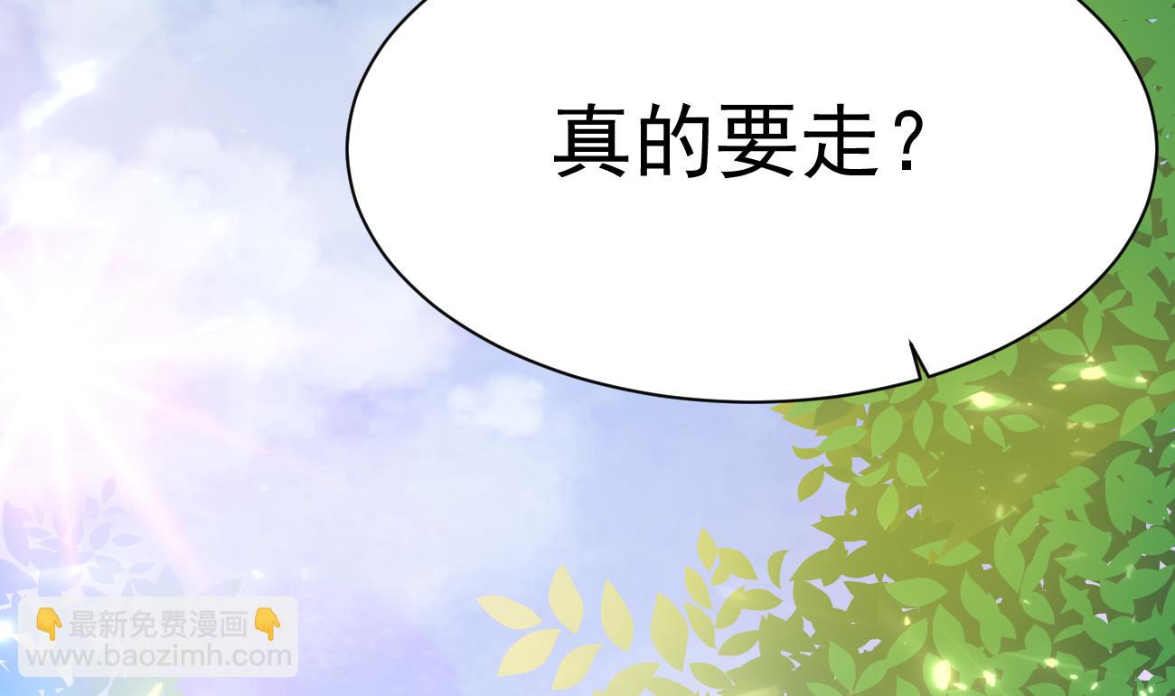 第30话 厉太太，你准备好了吗？69