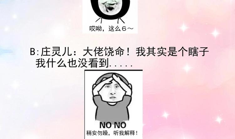第20话 似曾相识的情景160