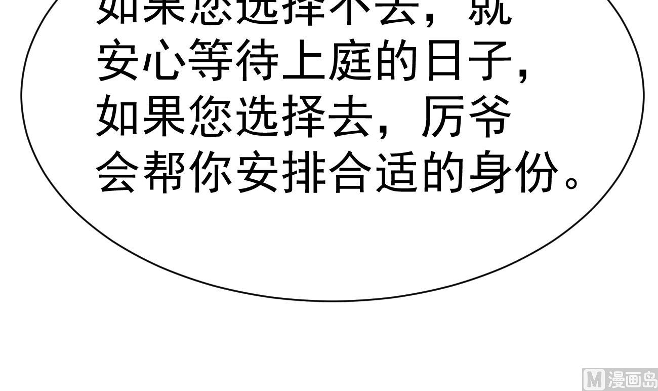 第24话 不一样的时晴11