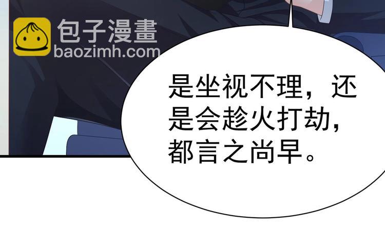 第21话 在你脸上反复碾压94