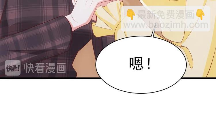 第23话 都是成年人，你说呢？162
