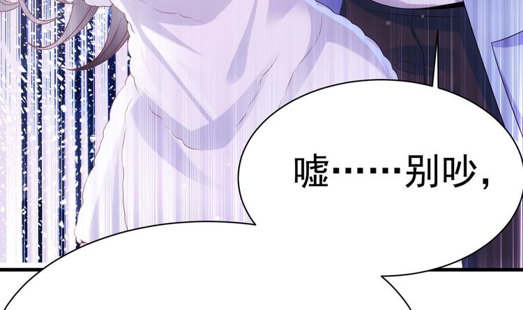 第21话 在你脸上反复碾压32