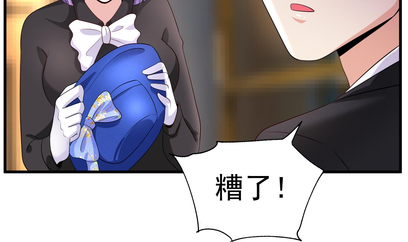 第26话 厉先生的电话号码40