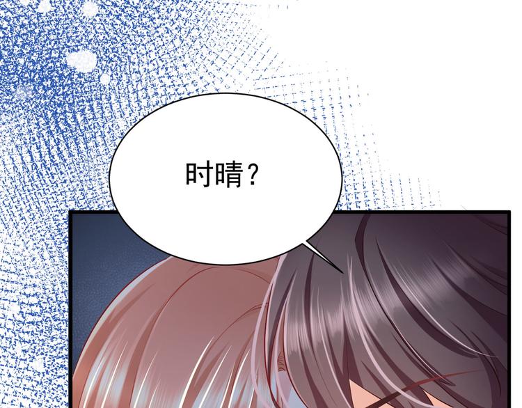 第12话 小小的惩罚52