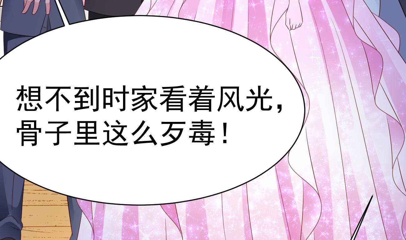 第28话 不要脸的家人46