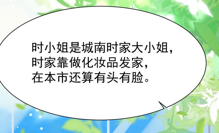 第12话 小小的惩罚38