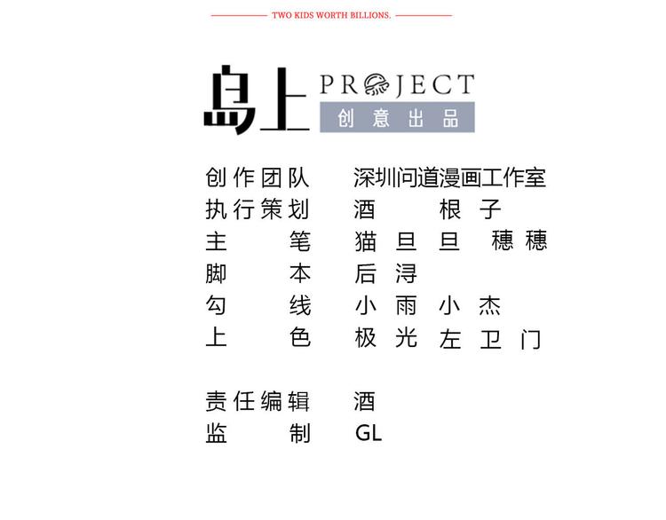 第16话  要命的枪声2