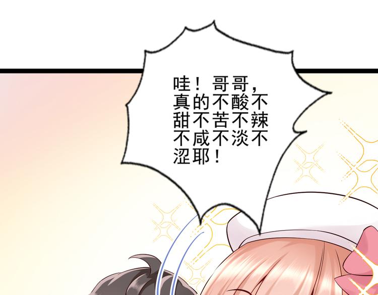 第4话 爸爸，她讽刺你18