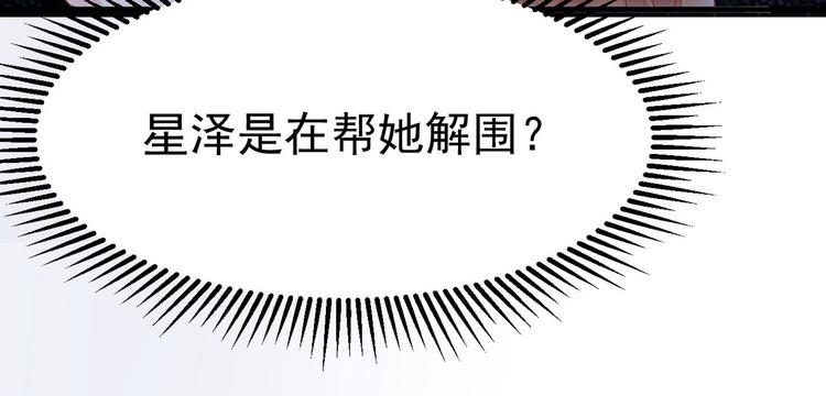 第14话 护妻狂魔上线18