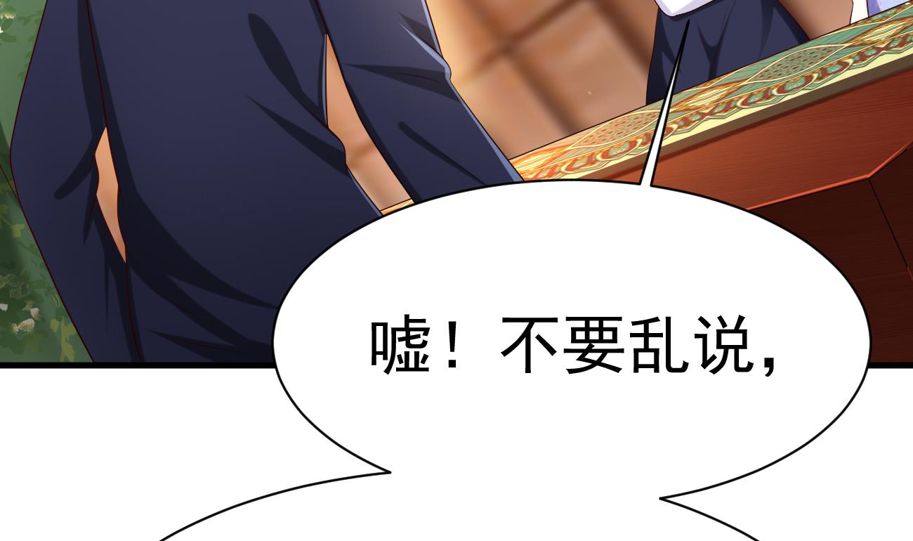第24话 不一样的时晴126