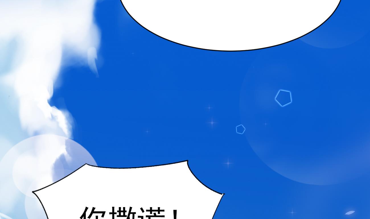 第28话 不要脸的家人18