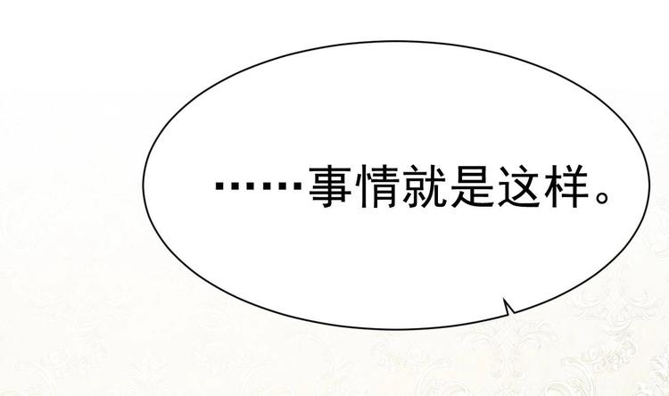 第23话 都是成年人，你说呢？151