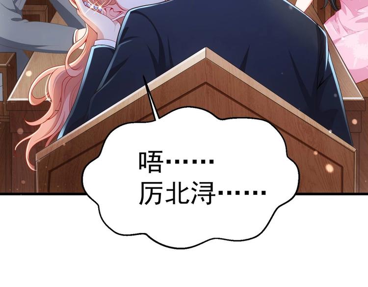 第19话 欺负时晴？丢出去！61