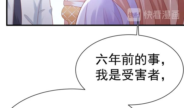 第22话 我只要你！21