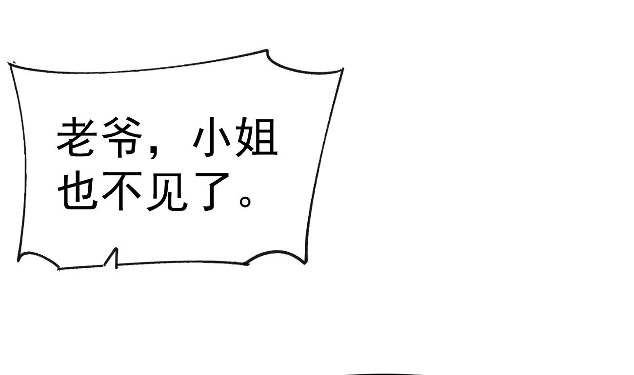 第27话 我是来报仇的！24