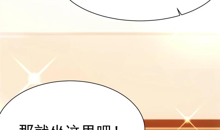 第19话 欺负时晴？丢出去！38